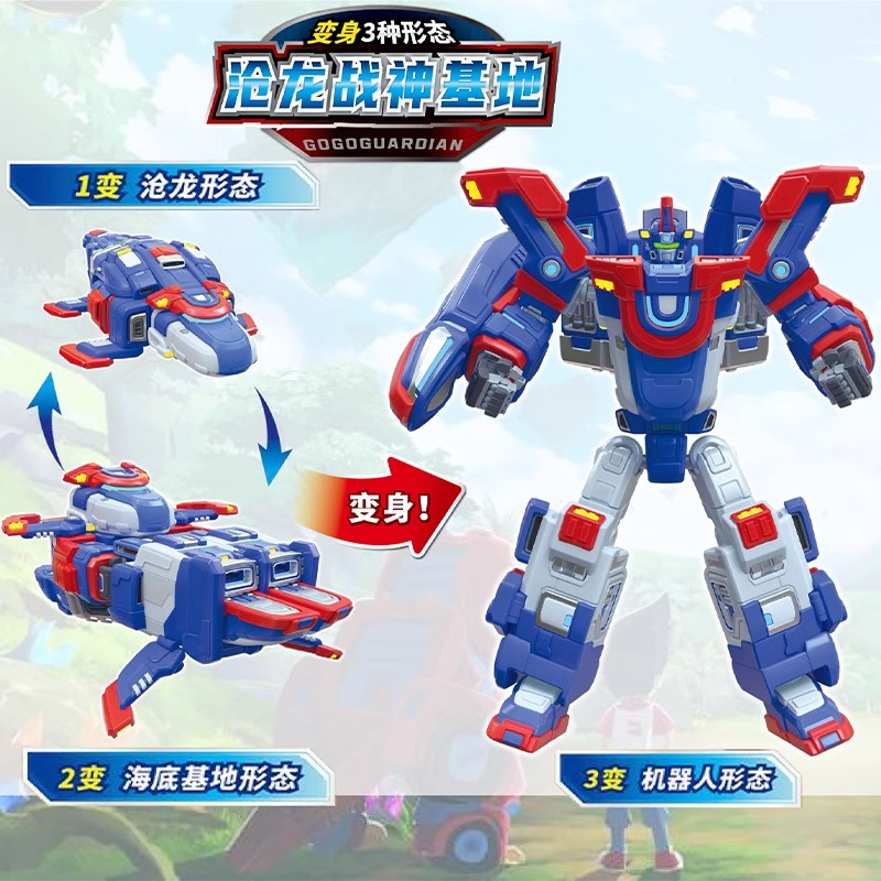 正版帮帮龙新款探险先锋