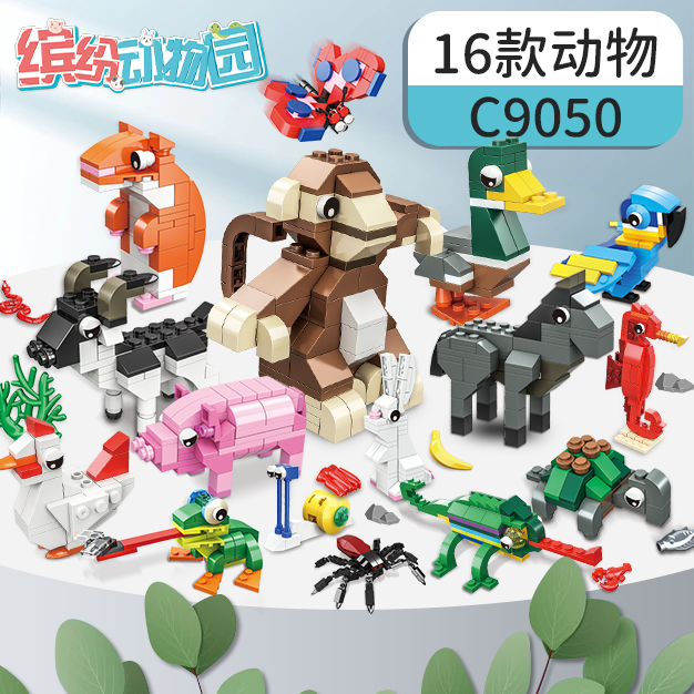 沃马动物积木模型小颗粒