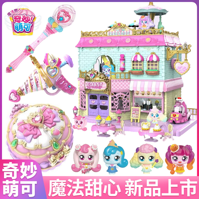 奇妙萌可4魔法甜心系列甜