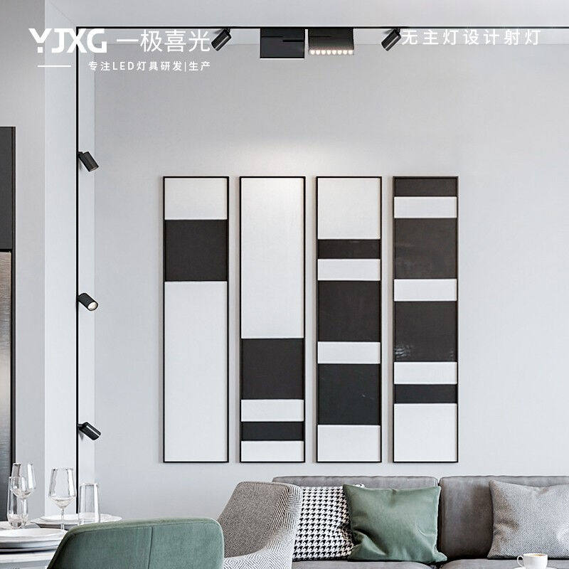 一极喜光磁吸轨道灯嵌入式LED线条灯无主灯磁吸条形灯射灯暗装线