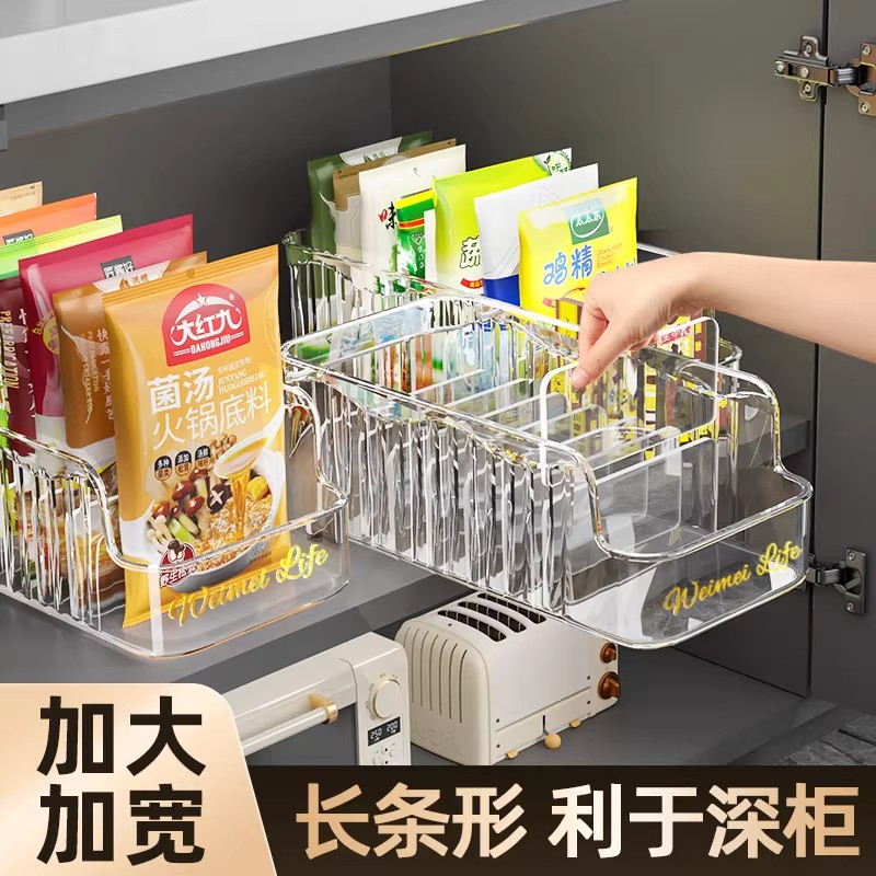 调料分隔收纳盒袋装调味品罐厨房神器置物架袋各种干香料家用佐料