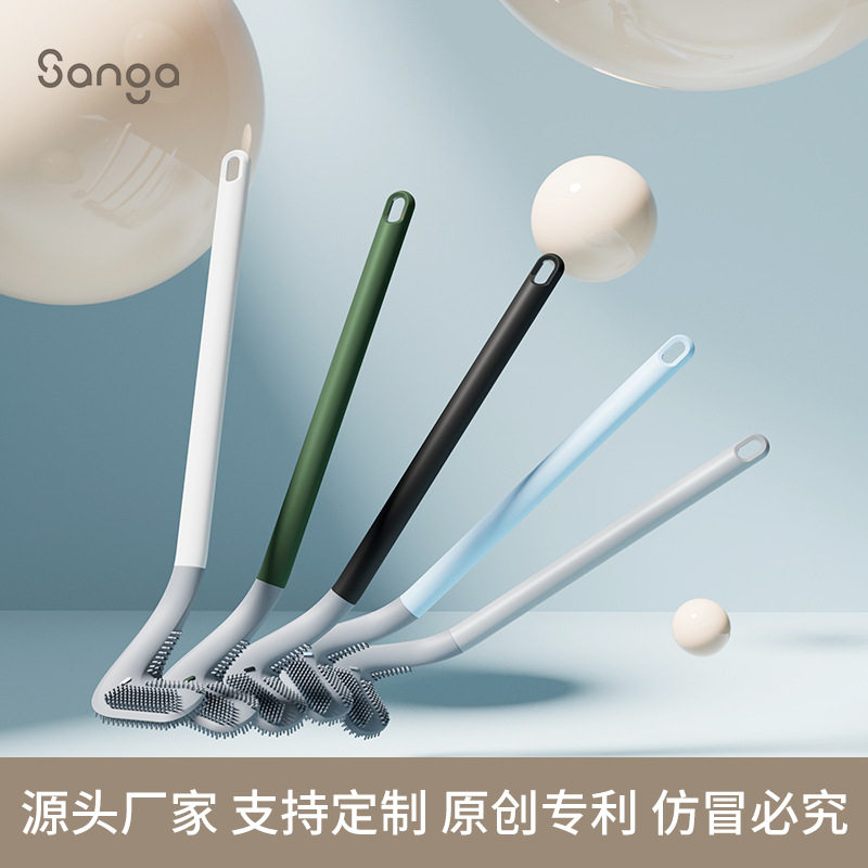 马桶刷家用无死角2024新款卫生间硅胶壁挂高尔夫洗厕所的刷子神器