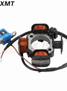 适用铃木LTZ50 Z Quadsport Z50 06-10 17-18磁电机线圈 定子线圈