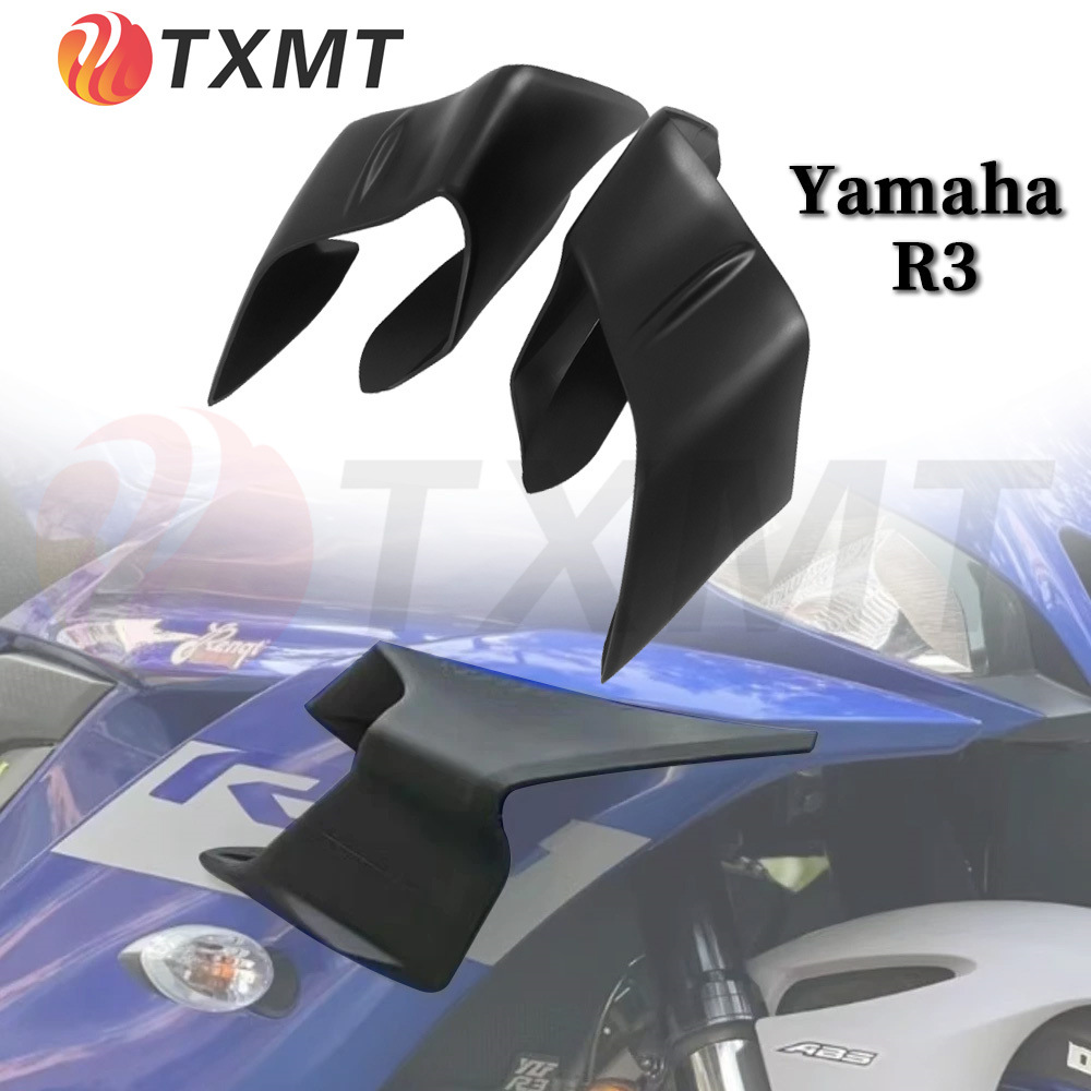 适用雅马哈 R25 R3 19-23 侧扰流罩定风刀 定风翼风刀扰流板外壳