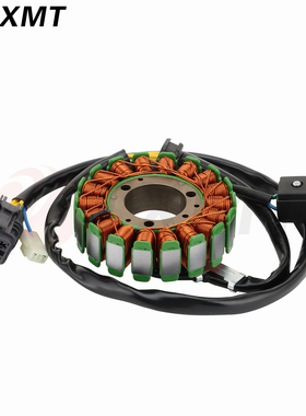 适用ArcticCat 3303-833 ATV磁电机线圈 定子线圈发电机线圈转子