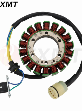 适用本田TRX 680 Rincon 06-14 31120-HN8-A60发电机线圈 发电机