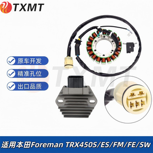适用本田TRX450S ES FM FE SW 98-04 TRX400FW 95-03年磁电机线圈