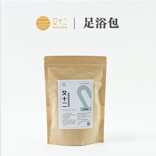 艾十二官方正品十二味草本泡脚包男女士养生解乏家用泡澡包足浴包