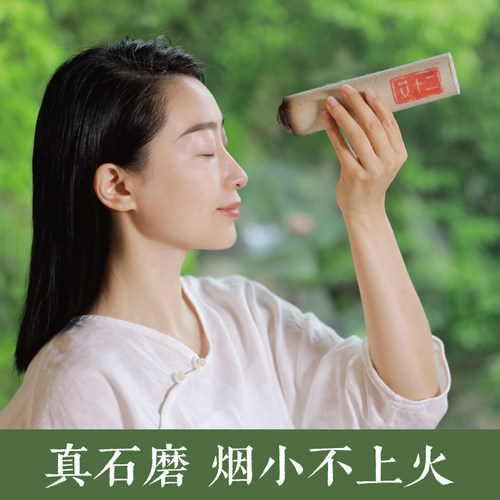 艾十二古法炮制石磨艾