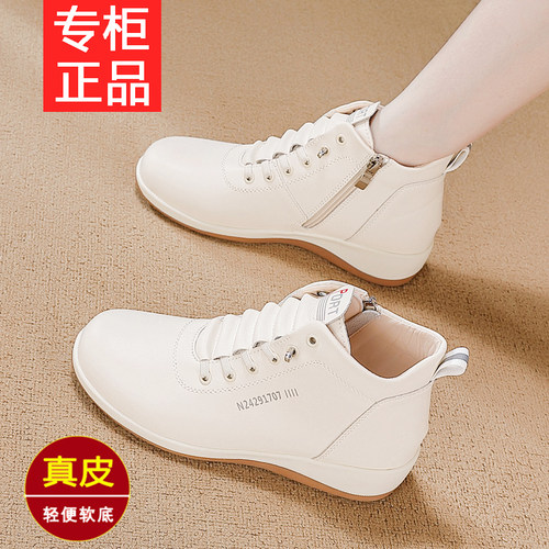 品牌真皮高帮鞋女外穿2026秋季新款轻便防滑短靴子时尚百搭小白鞋