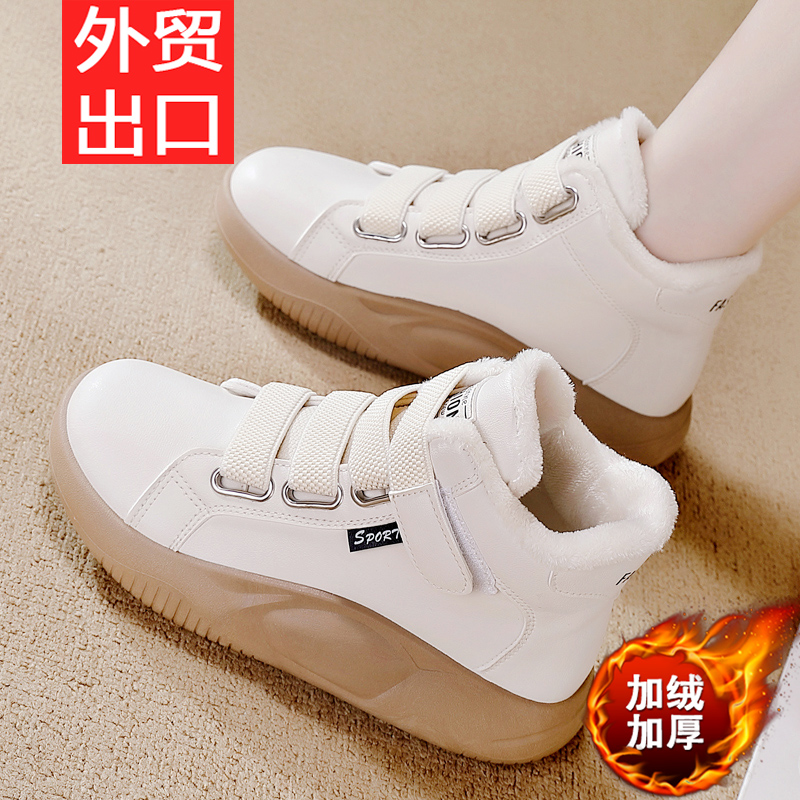 卓诗妮断码特价真皮加绒棉鞋女