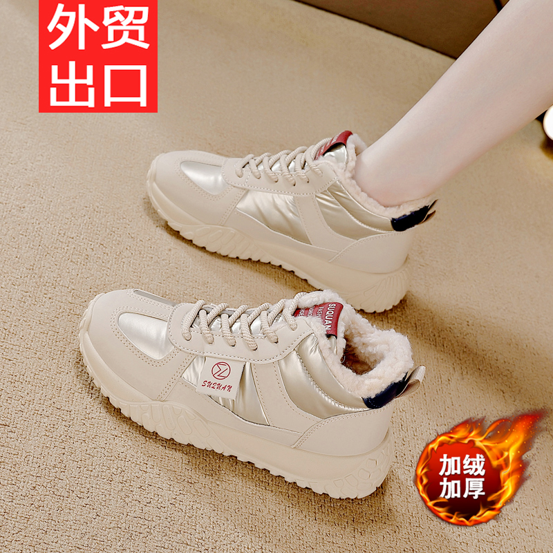 卓诗妮真皮加绒保暖雪地靴