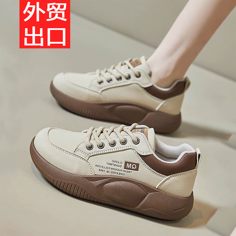 断码真皮运动休闲鞋女