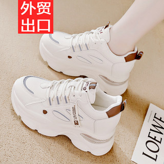 断码特价真皮老爹鞋女2025新款透气休闲百搭运动休闲鞋内增高女鞋