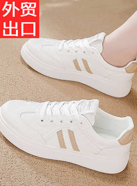 断码真皮小白鞋女2026春季新款轻便平底防滑时尚百搭运动休闲板鞋
