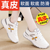 女平底软底跑步休闲鞋 断码 女 时尚 百搭老爹鞋 真皮运动鞋 女2026新款