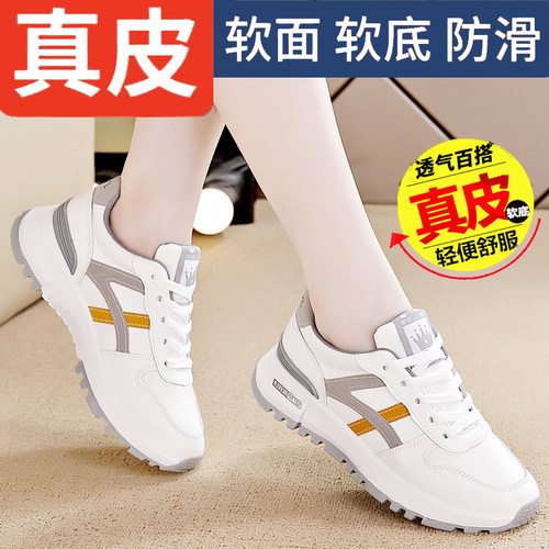 真皮运动鞋女2026新款