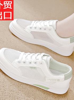 断码真皮小白鞋女外穿2026新款时尚百搭平底休闲鞋舒适透气板鞋