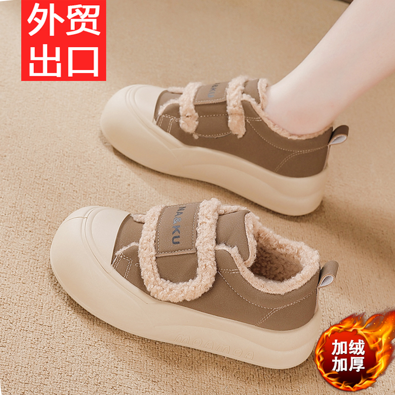 卓诗妮真皮加绒加厚魔术贴