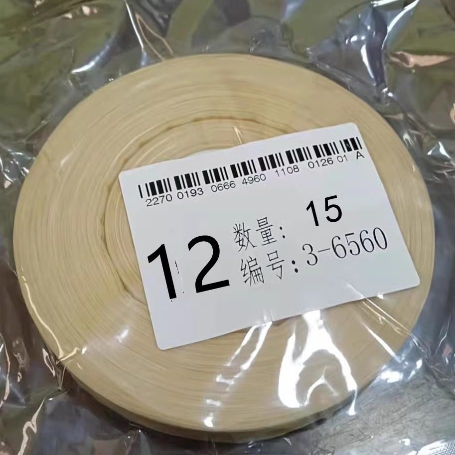 国产胶原蛋白肠衣15米灌腊肠