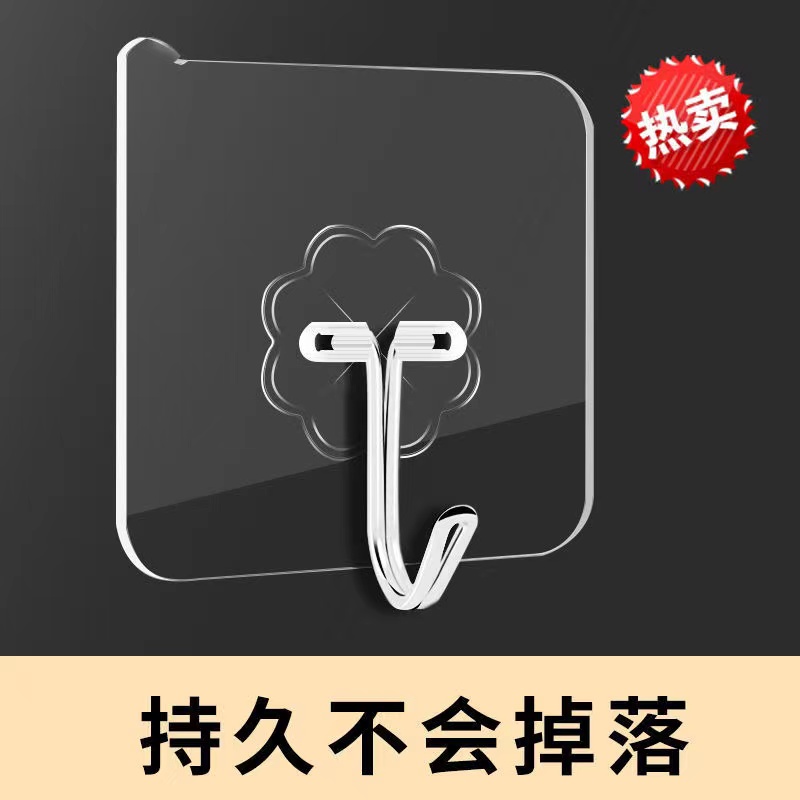 挂钩超强力自粘免打孔挂壁式墙上无痕厨房卫生间浴室通用透明粘钩