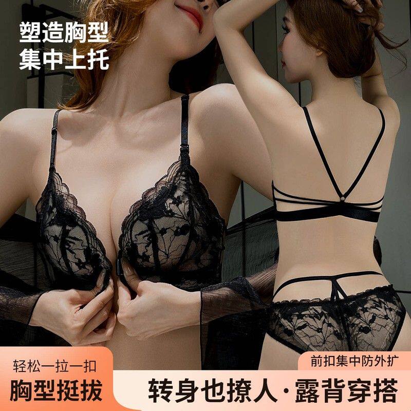 性感挂脖美背内衣女小胸聚拢露背黑色前扣式文胸2026新款爆款套装