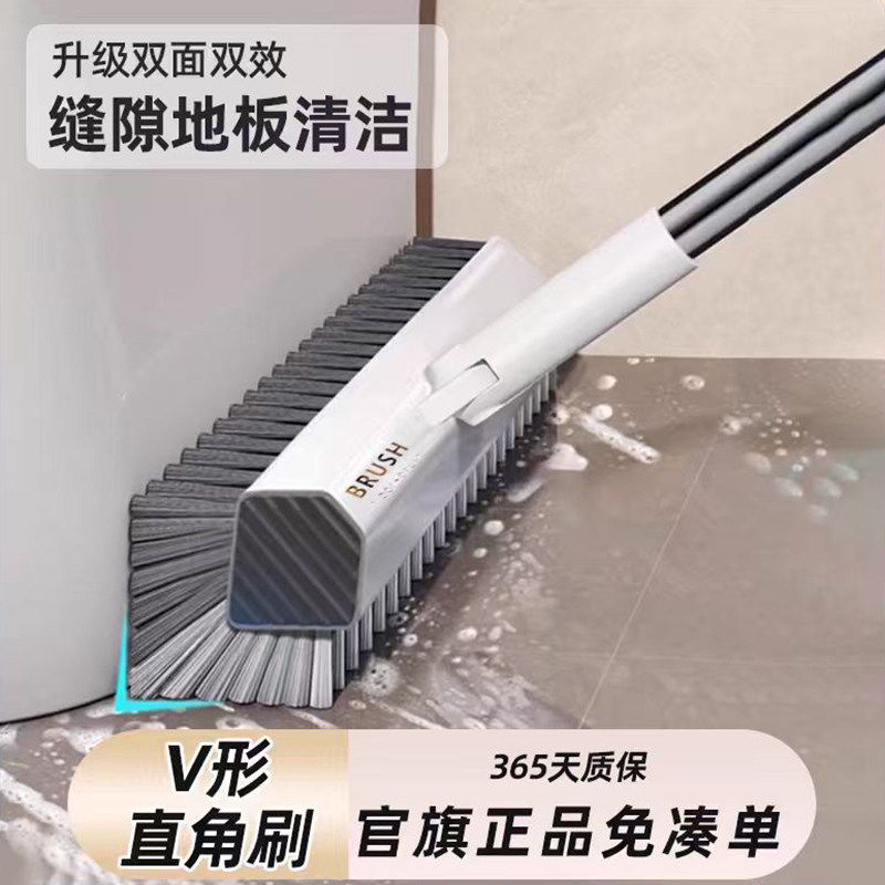 长柄地板刷无死角卫生间缝隙刷家用厕所地刷木地板瓷砖通用清洁刷
