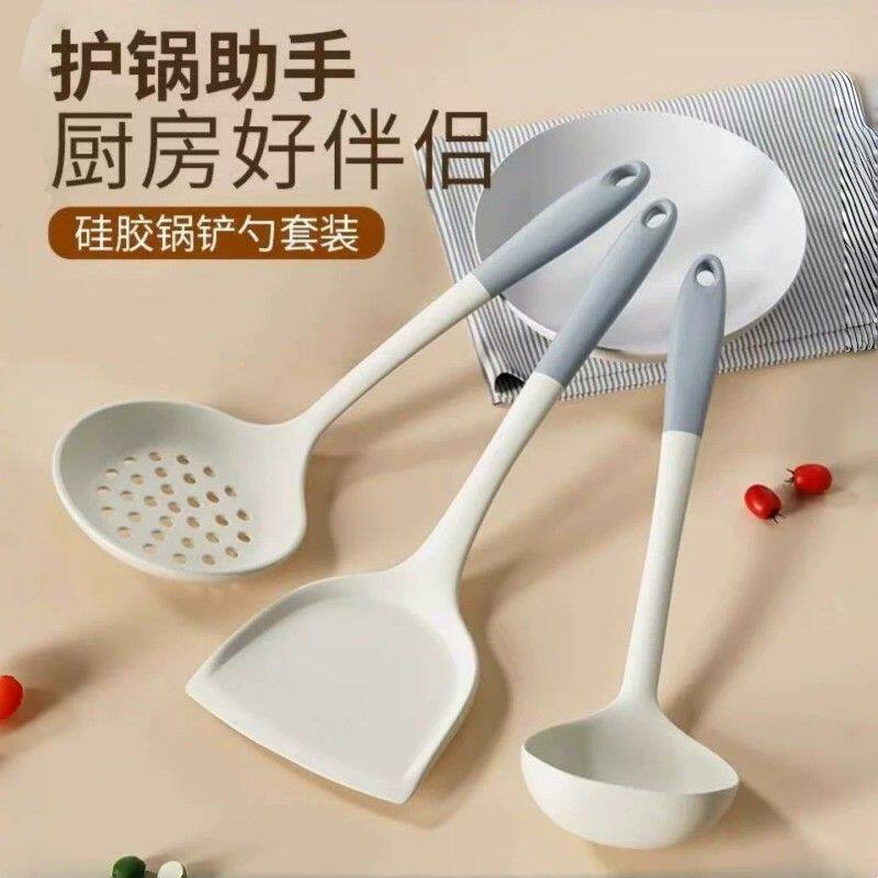 硅胶铲不粘锅专用厨具不伤锅耐高温锅铲汤勺漏勺子套装防烫多功能