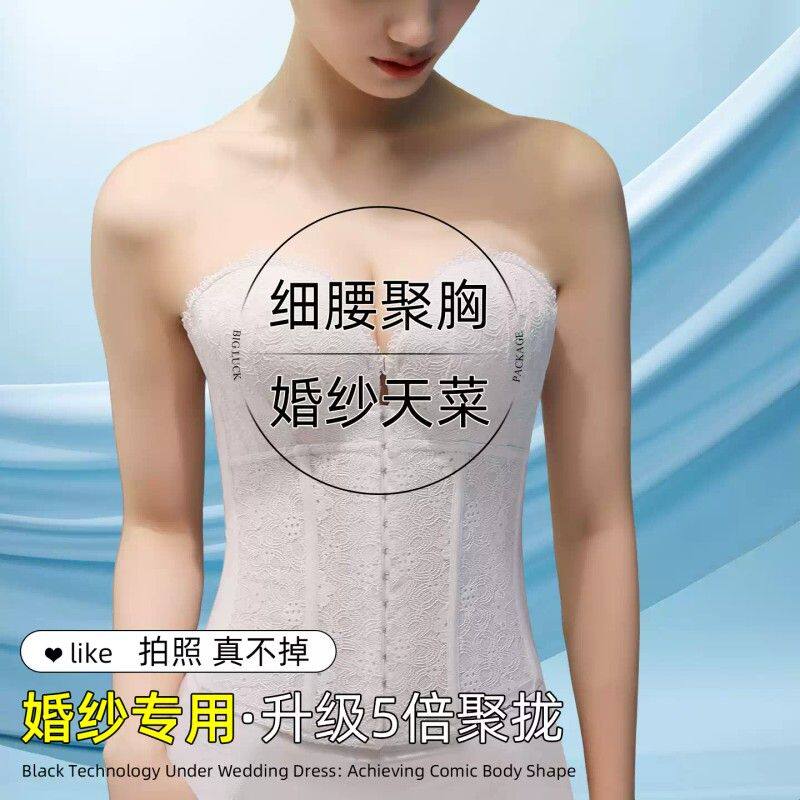 收腹束腰带女婚纱专用隐形内衣塑腰带瘦小肚子鱼骨腰封美体塑身衣