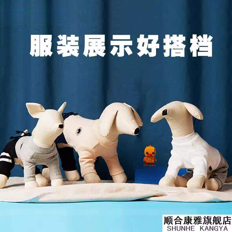 狗狗模特宠物模型服装拍摄道具狗软体通用动物模型店铺陈列展示狗