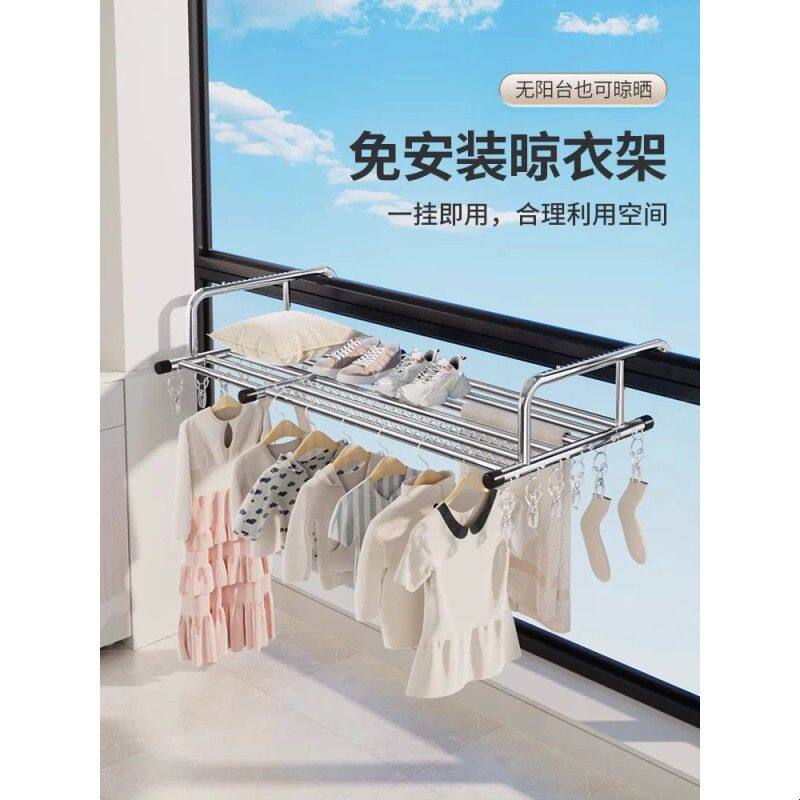 阳台晾鞋神器防护栏窗外晾衣架窗户置物架窗台晒枕头不锈钢晒鞋架