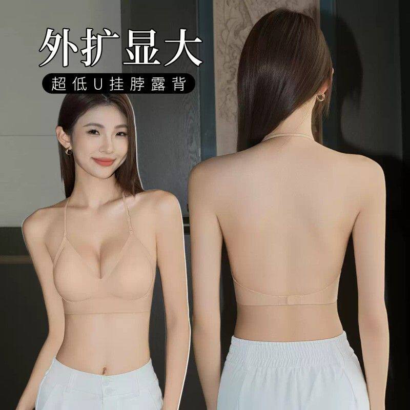 挂脖美背内衣女u型大露背细肩带小胸聚拢外扩显大隐形粉底液文胸