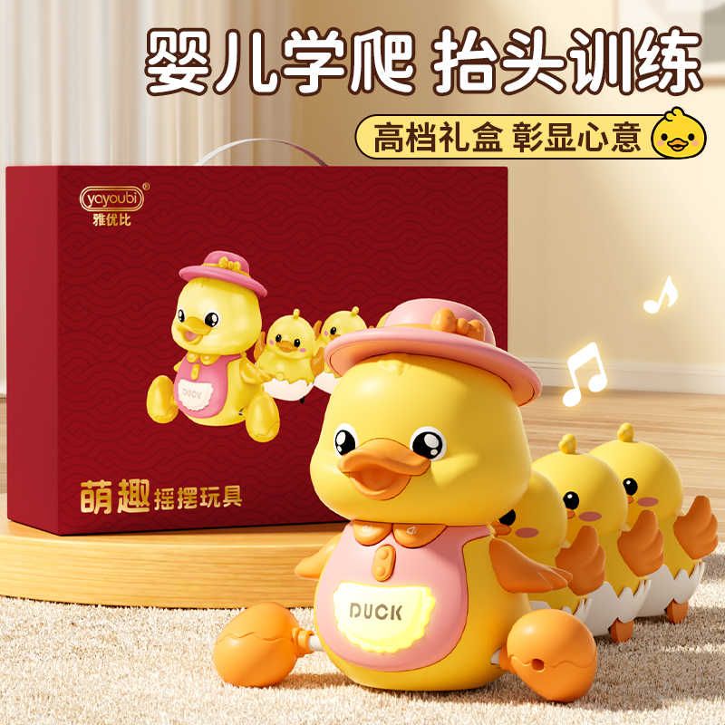 新生婴幼儿礼物实用抬头练习学爬引导玩具0到1一岁56个月满月宝宝