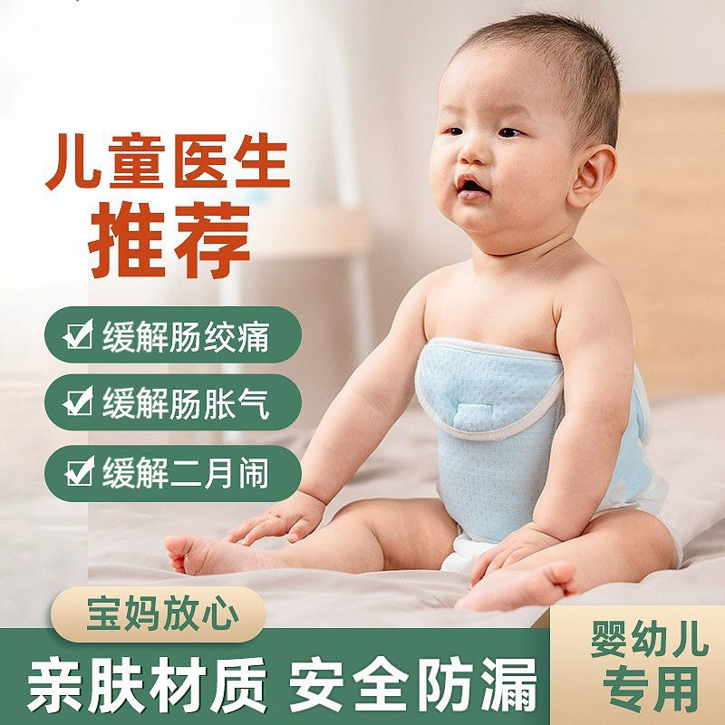 小热水袋敷肚子婴儿迷你注水暖水袋新生宝宝胀气热敷袋肠绞痛神器