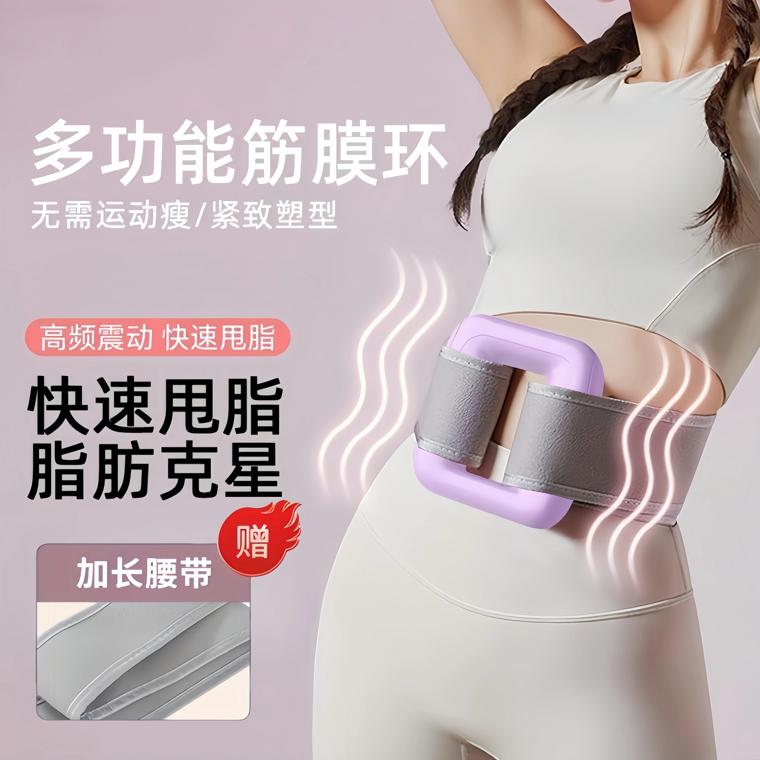 筋膜环按摩器肩颈瑜伽环按摩便携手持家用推脂机塑形运动器材塑形
