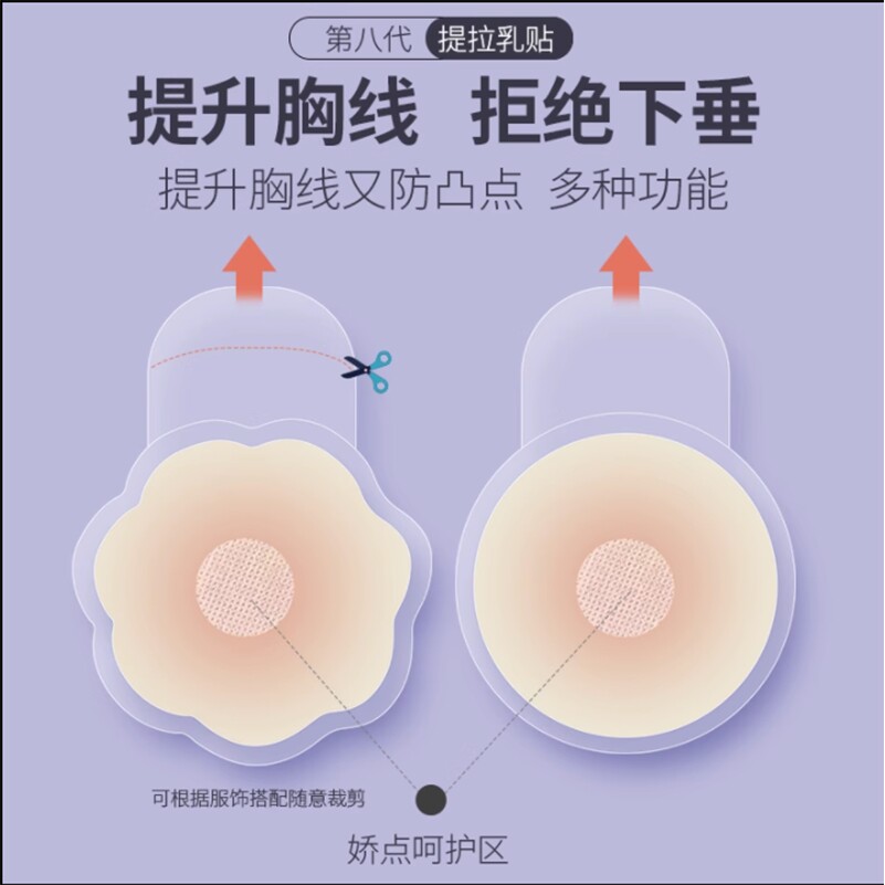 吊带自由的秘密!期待夏天的吊带装#挺拔有型#硅胶提拉胸贴防下垂