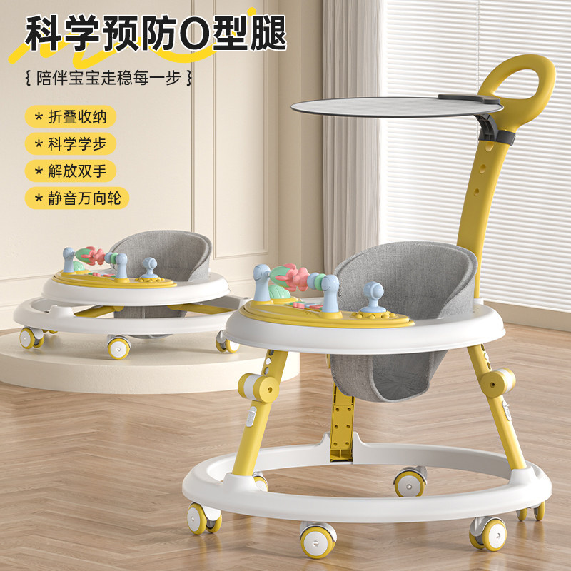 婴儿学步车防O型腿可折叠多功能静音万向轮宝宝助步车防侧翻