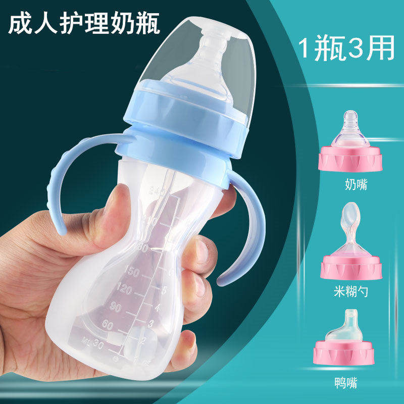 防漏带手柄流食杯 老人用可挤压喂食器 索仁品牌奶瓶