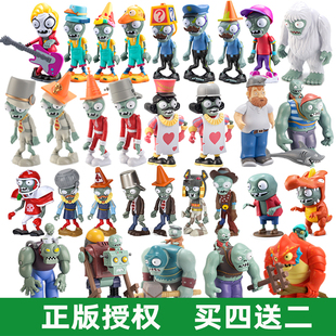 植物大战僵尸公仔手办机枪豌豆寒冰射手巨人僵尸大嘴花向日葵玩具
