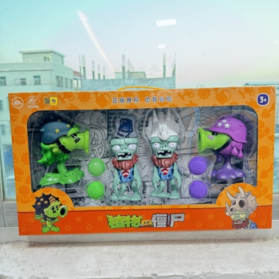 植物大战僵尸原始侏罗纪恐龙超级毒液机枪豌豆射手正版对战发射器