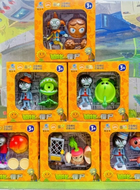 荣达丰新品植物大战玩具礼盒小丑僵尸霹雳舞豌豆藤蔓儿童对战发射