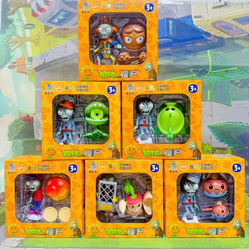 荣达丰新品植物大战玩具礼盒小丑僵尸霹雳舞豌豆藤蔓儿童对战发射