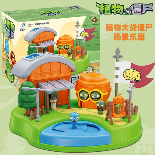 正版植物大战僵尸场景乐园磁吸闯关灯光音效过家家互动亲自玩具男