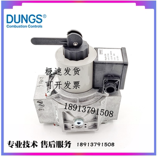 冬斯DUNGS燃烧器燃气紧急切断HSAV515进口冬斯紧急切断阀配件
