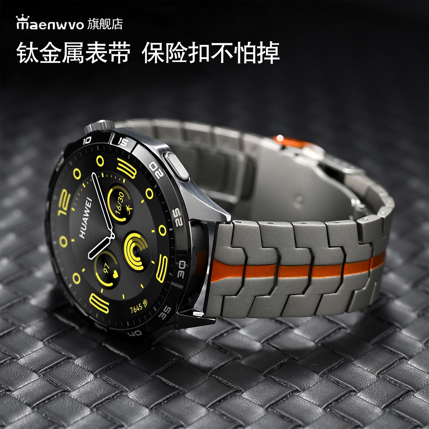 maenwvo适用华为gt6表带watch5图片
