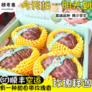 顺丰空运玫瑰释迦果高端5斤现摘玫瑰红释迦牛奶大释迦番荔枝摩尼