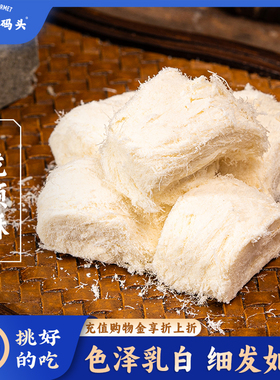 三关六码头龙须酥传统手工上海杭州特产龙须糖老式小吃糕点零食