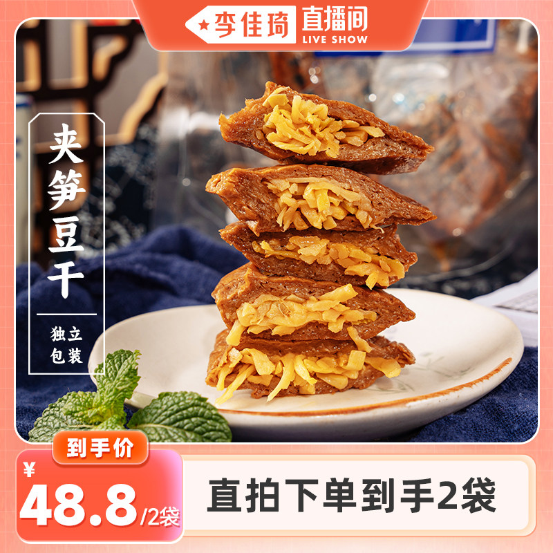 �������ֱ���䡿��������ͷ���񶹸ɷ�ζ��ɫС��ʳ��˺��������