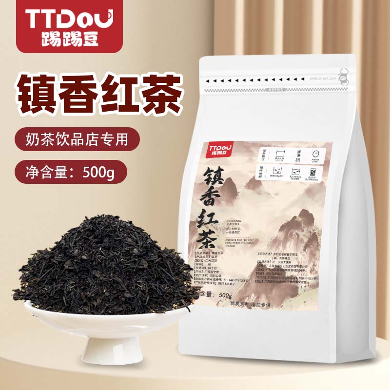 浓香镇香红茶奶茶店专用500g