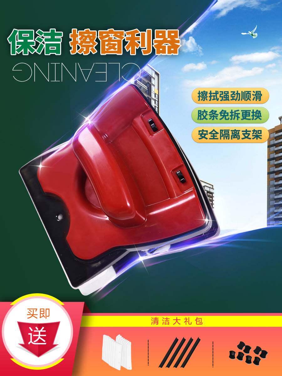 巨无霸诚成擦玻璃神器双层中空刮擦窗器家政保洁工具双面擦玻璃刷怎么看?